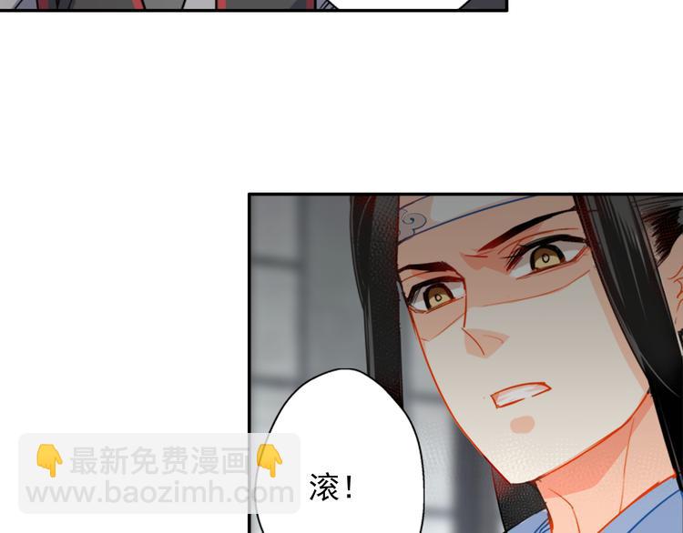 第35话 破禁-第38话