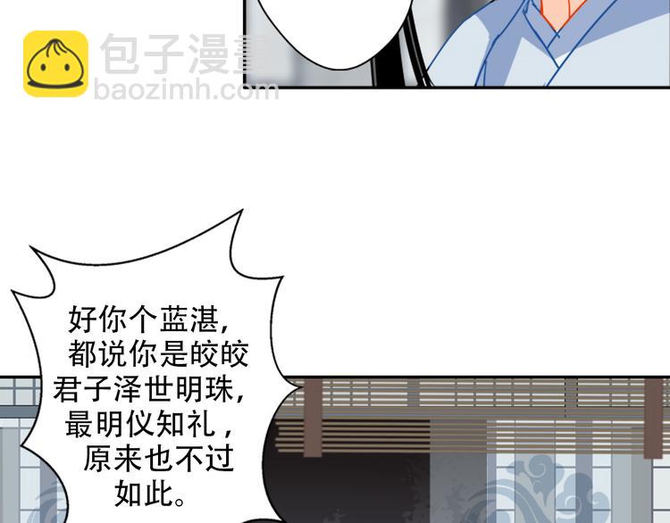第35话 破禁-第38话