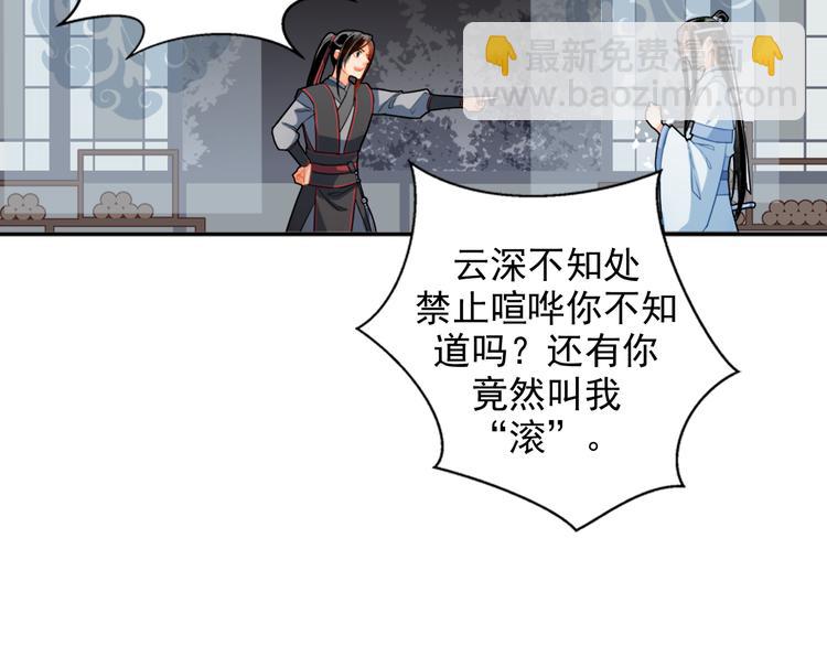 第35话 破禁-第38话
