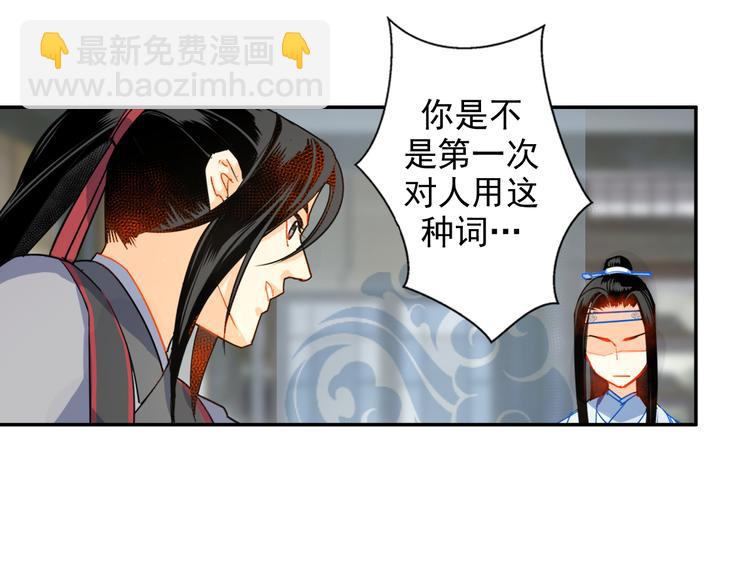 第35话 破禁-第38话