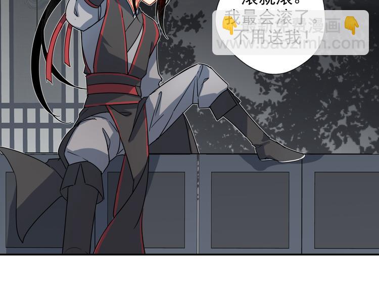 第35话 破禁-第38话