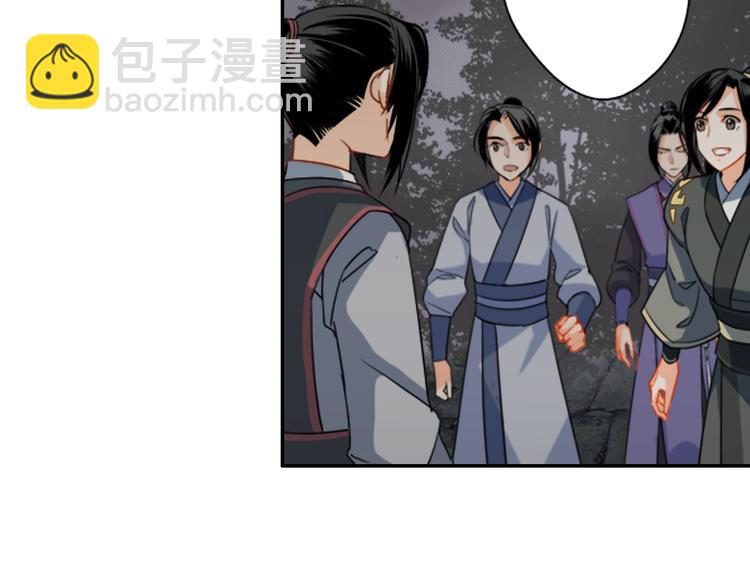 第35话 破禁-第38话