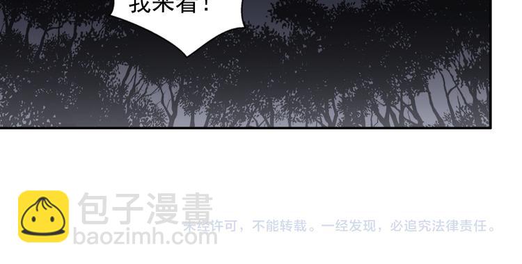 第35话 破禁-第38话