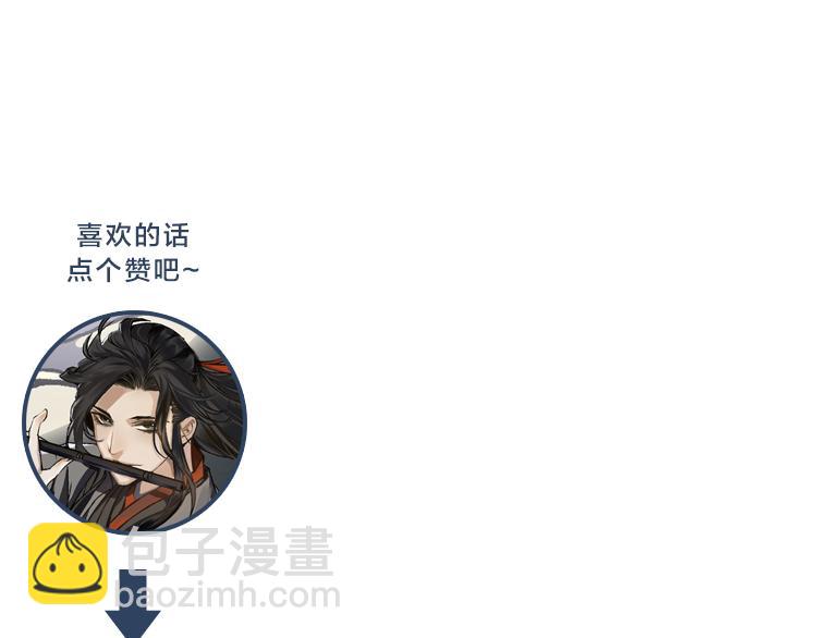 第35话 破禁-第38话