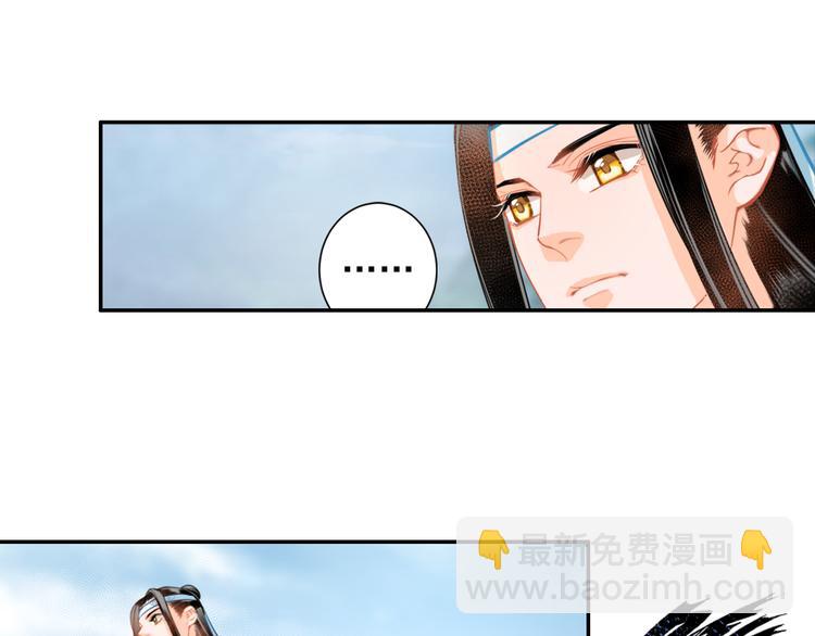第37话 碧灵湖-第40话