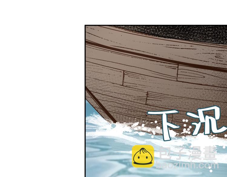 第37话 碧灵湖-第40话