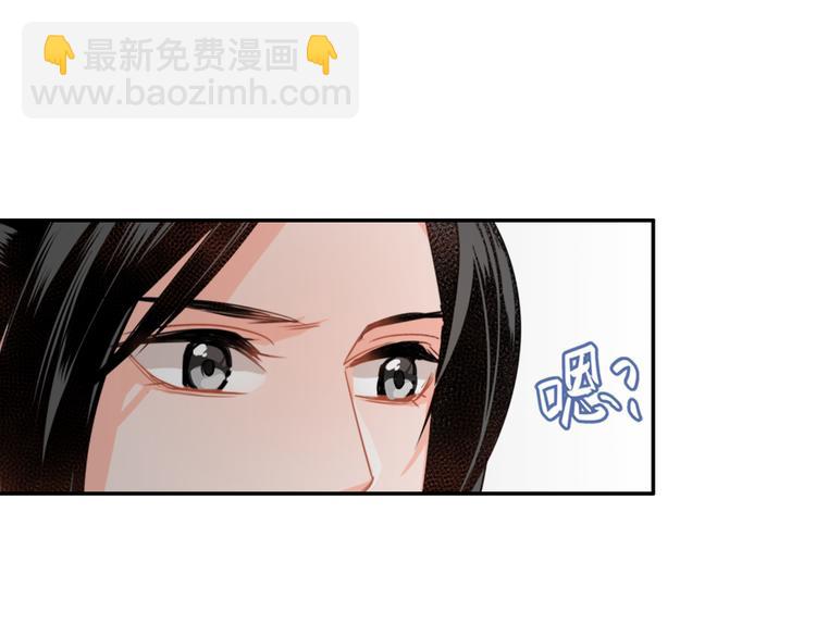 第37话 碧灵湖-第40话