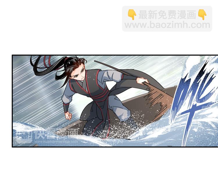 第37话 碧灵湖-第40话