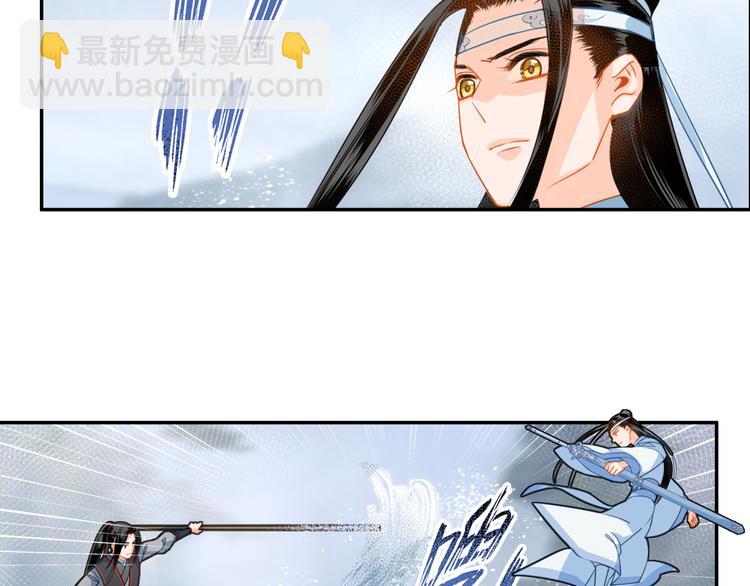 第37话 碧灵湖-第40话