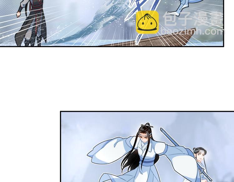 第37话 碧灵湖-第40话