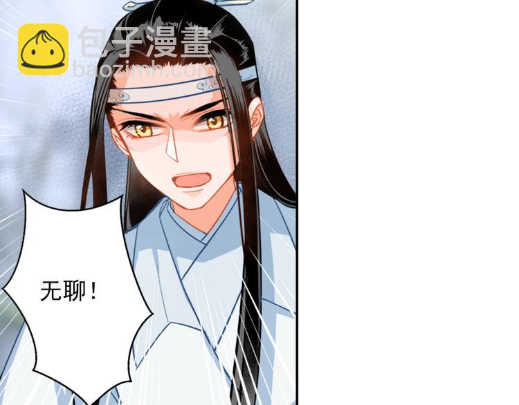 第37话 碧灵湖-第40话