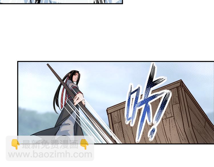 第37话 碧灵湖-第40话
