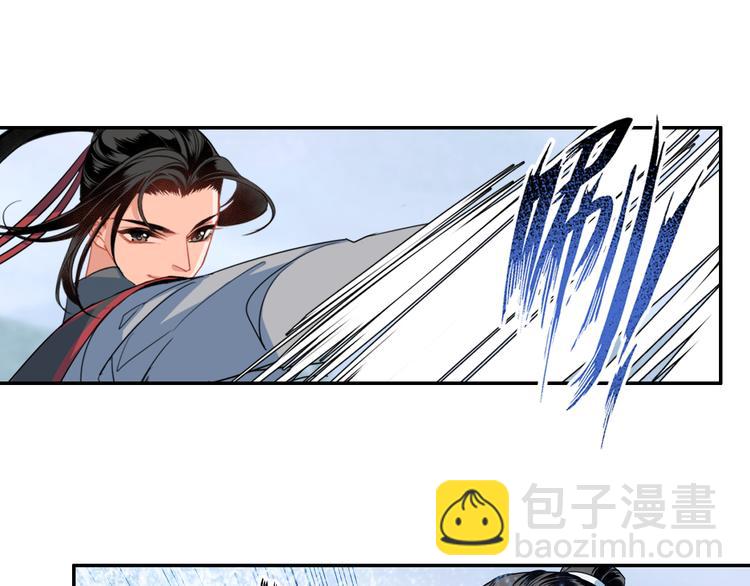第37话 碧灵湖-第40话
