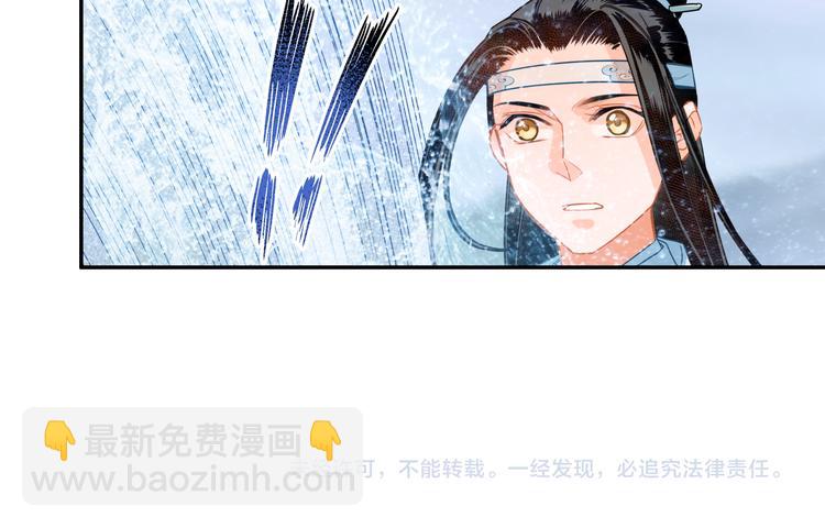 第37话 碧灵湖-第40话