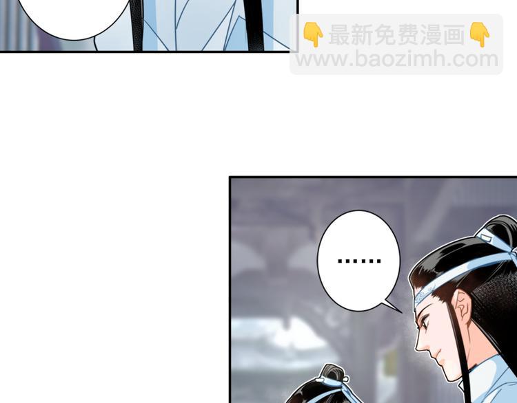 第37话 碧灵湖-第40话