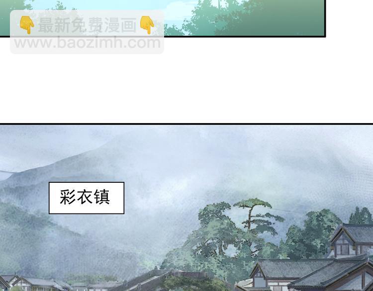 第37话 碧灵湖-第40话