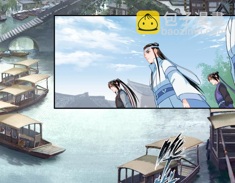 第37话 碧灵湖-第40话