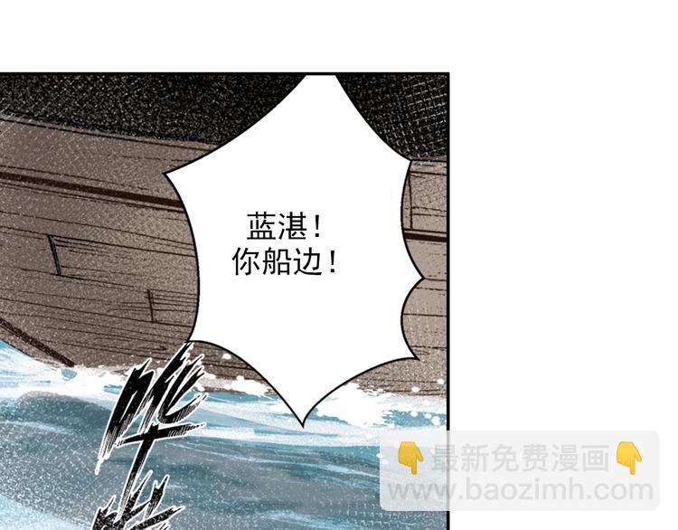 第39话 引诱-第42话