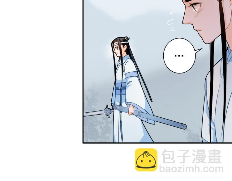 第39话 引诱-第42话