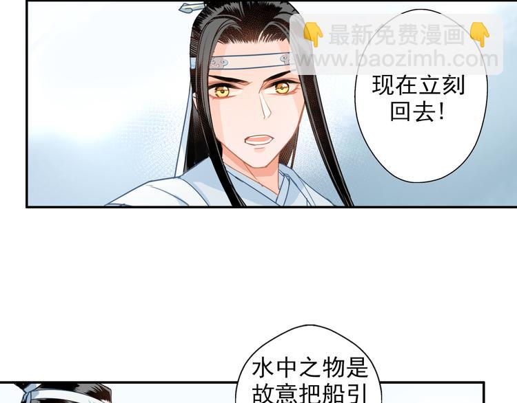 第39话 引诱-第42话