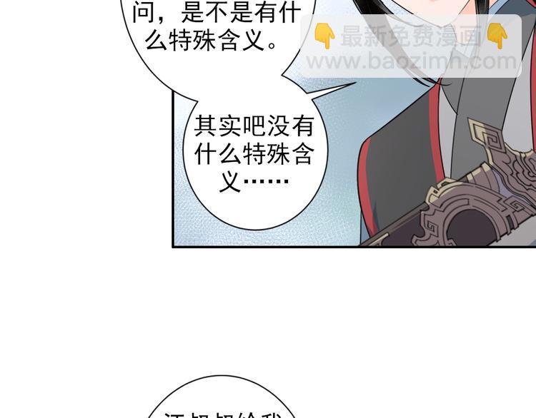 第39话 引诱-第42话