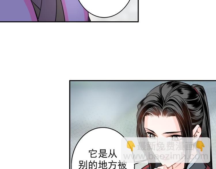 第41话 岐山温氏-第44话