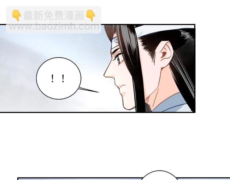 第41话 岐山温氏-第44话