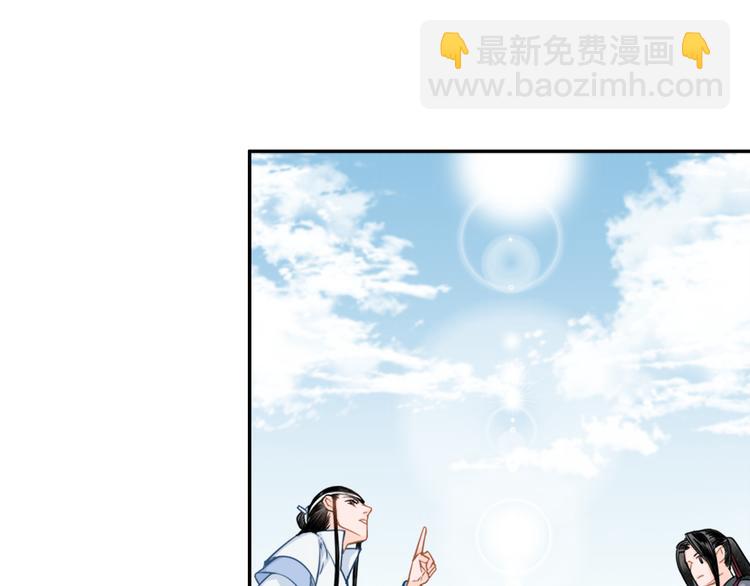 第41话 岐山温氏-第44话