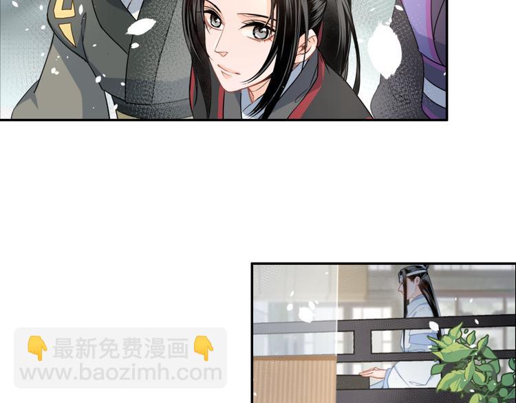 第41话 岐山温氏-第44话