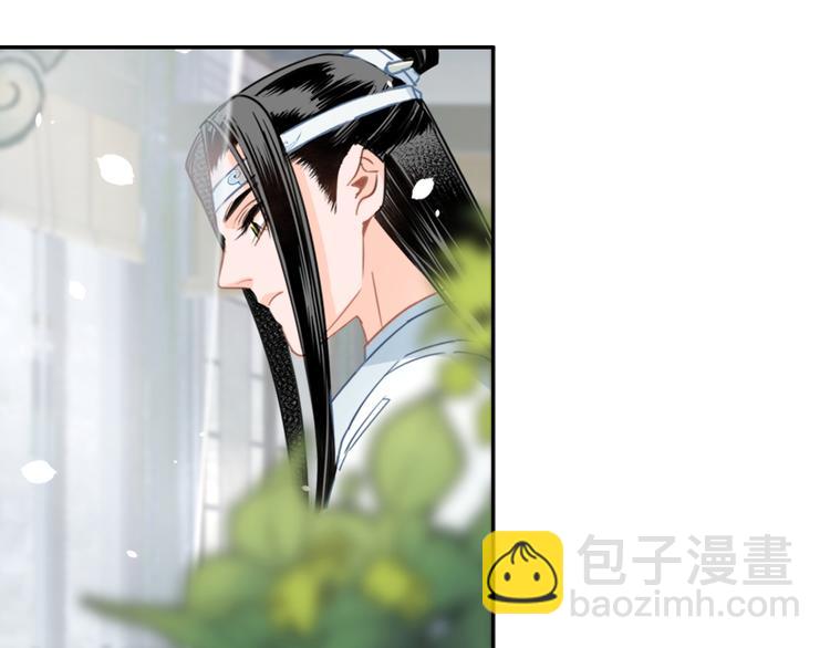 第41话 岐山温氏-第44话