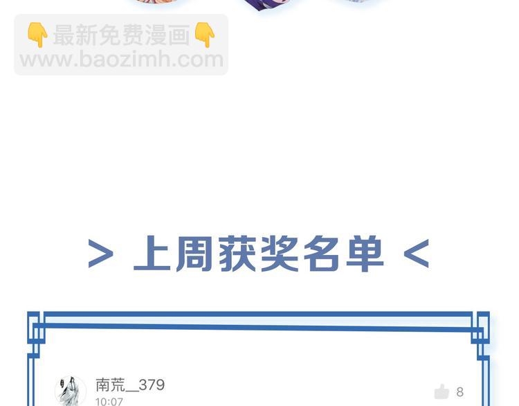 第41话 岐山温氏-第44话