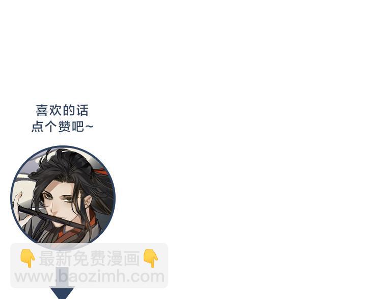 第41话 岐山温氏-第44话