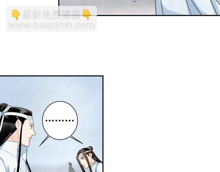 第41话 岐山温氏-第44话