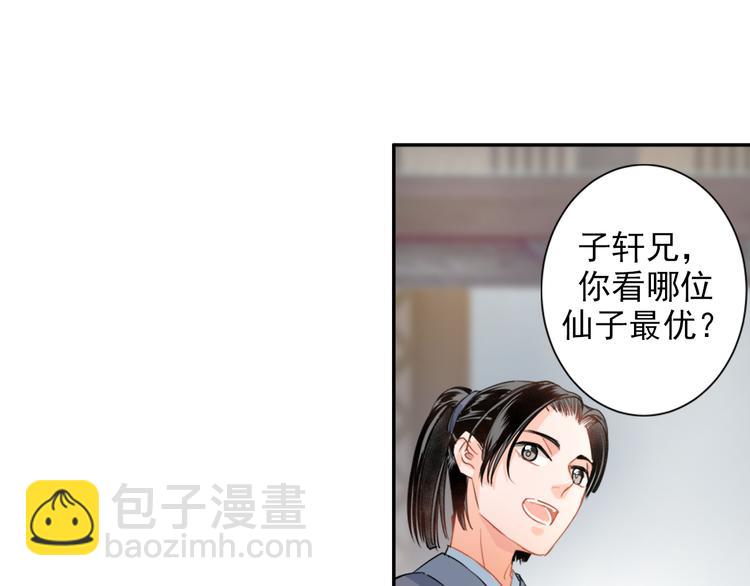 第43话 &ldquo;天定之人&rdquo;-第46话