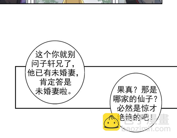 第43话 &ldquo;天定之人&rdquo;-第46话