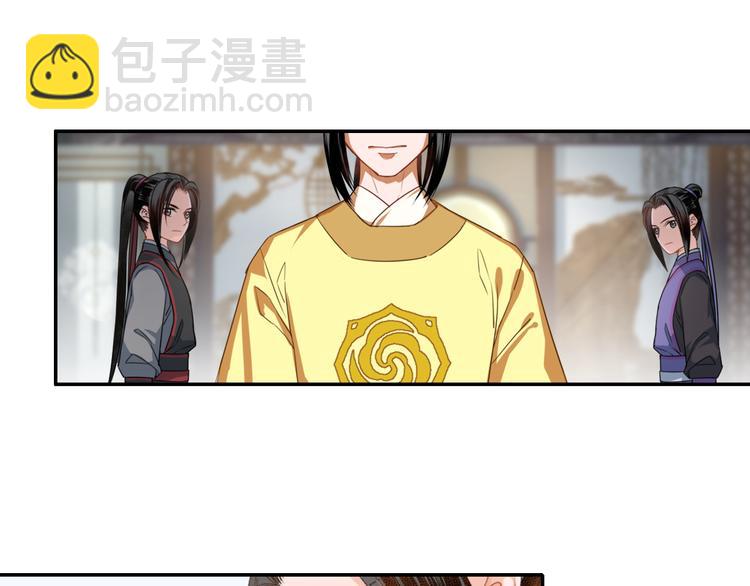 第43话 &ldquo;天定之人&rdquo;-第46话
