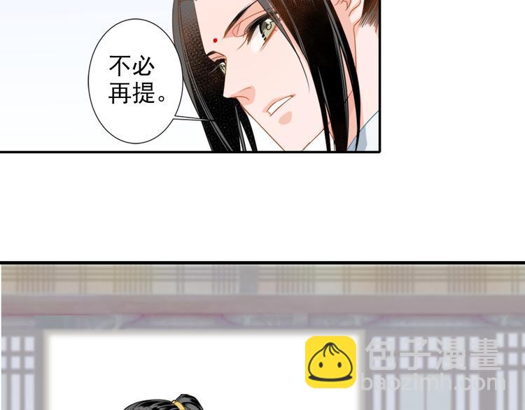 第43话 &ldquo;天定之人&rdquo;-第46话