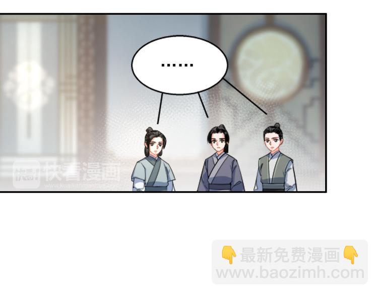第43话 &ldquo;天定之人&rdquo;-第46话