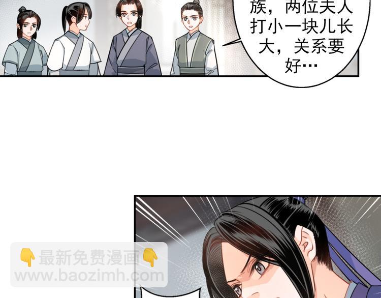 第43话 &ldquo;天定之人&rdquo;-第46话