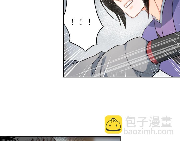第43话 &ldquo;天定之人&rdquo;-第46话