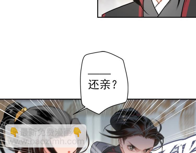第43话 &ldquo;天定之人&rdquo;-第46话