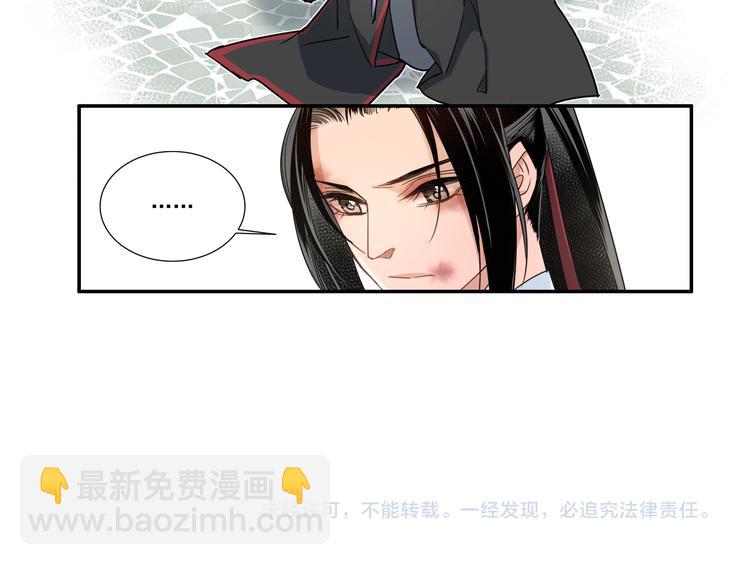 第43话 &ldquo;天定之人&rdquo;-第46话