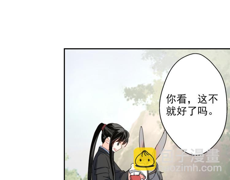 第45话 冥室钟声-第48话