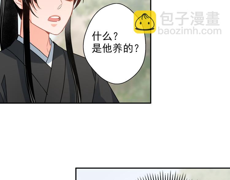 第45话 冥室钟声-第48话