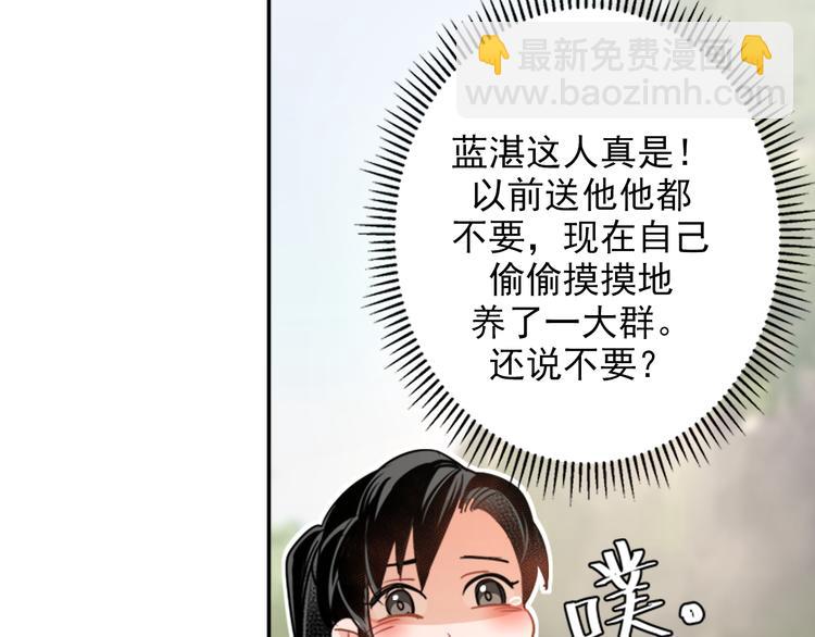 第45话 冥室钟声-第48话