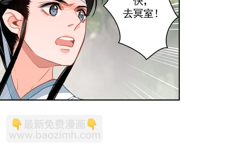 第45话 冥室钟声-第48话