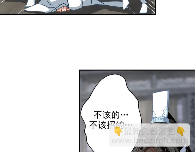 第45话 冥室钟声-第48话