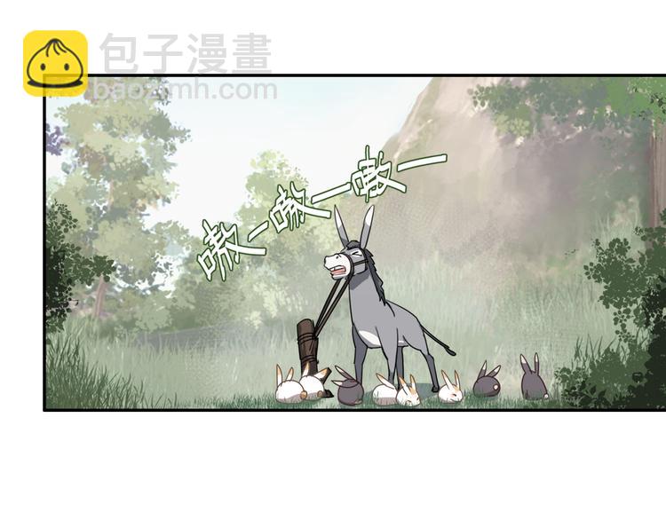 第45话 冥室钟声-第48话