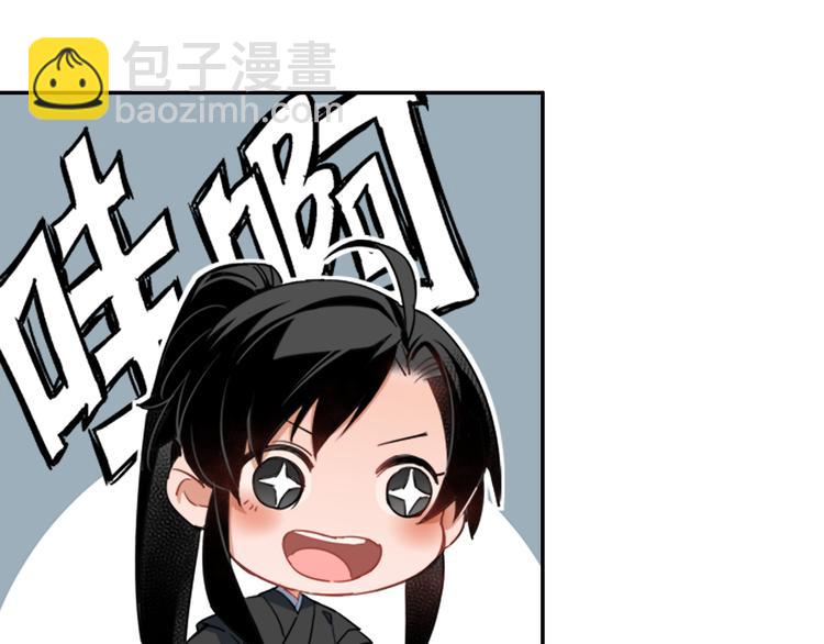 第45话 冥室钟声-第48话