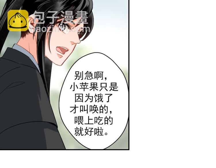 第45话 冥室钟声-第48话